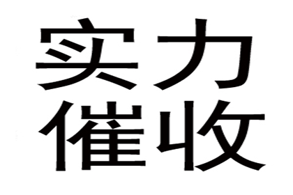 逾期未还款欠条诉讼途径